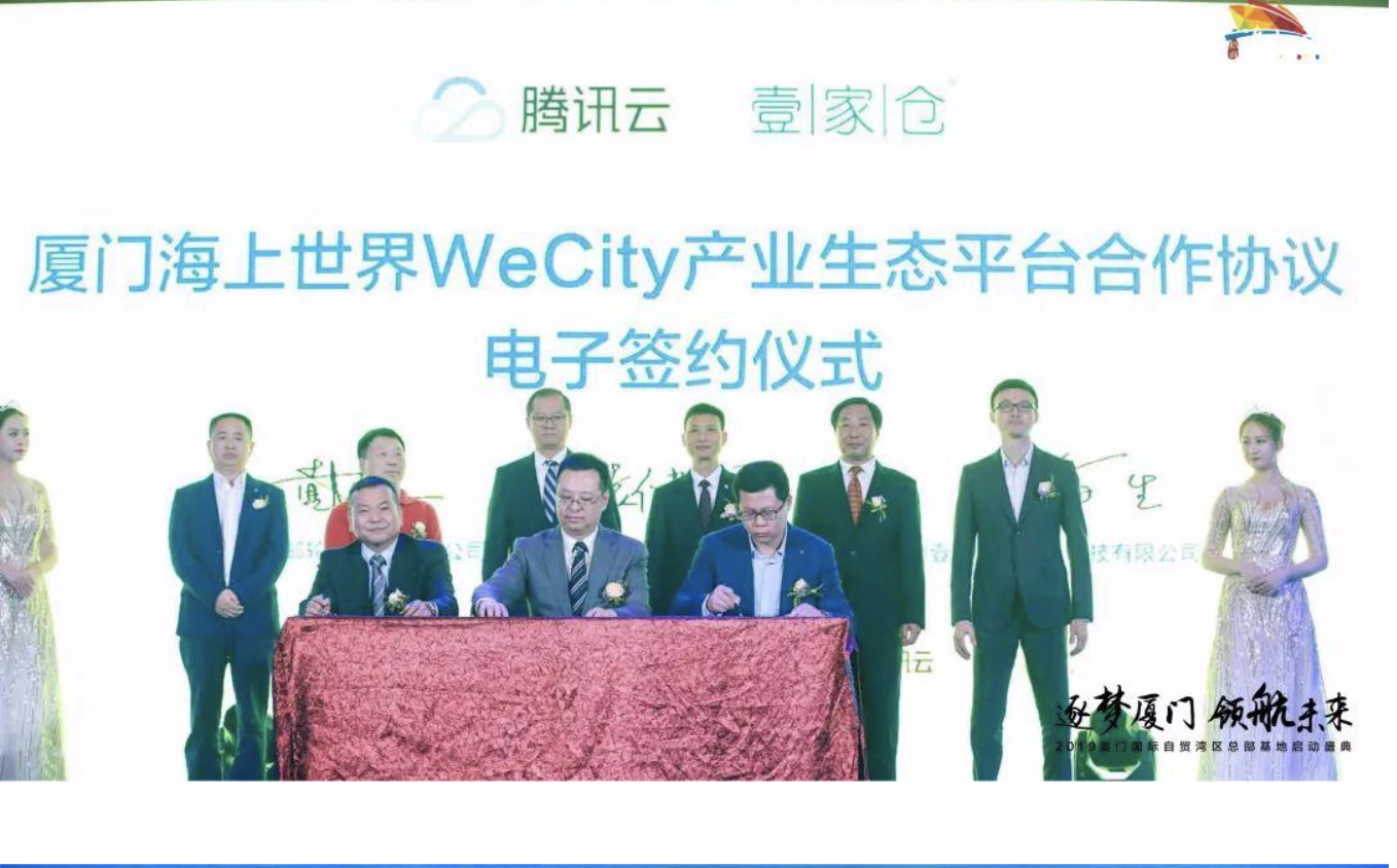 屏幕快照 2019-09-10 下午2.02.33.png