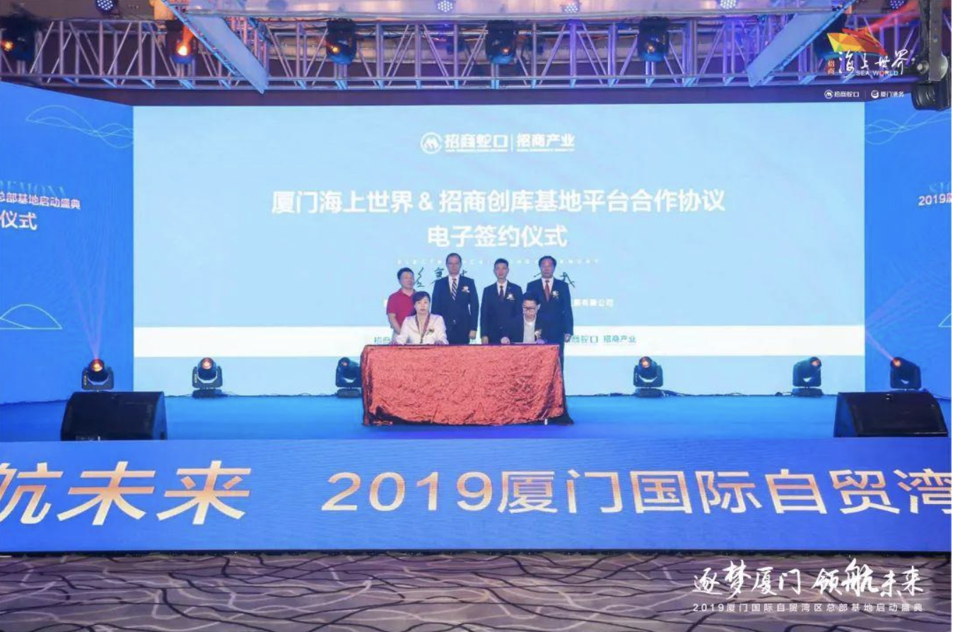 屏幕快照 2019-09-10 下午2.02.53.png