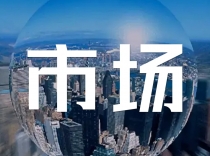 项目正式落地！厦门将建数字工业计算中心！系福建首个